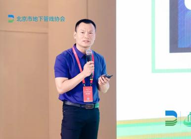 2023首屆城市生命線(xiàn)安全與發(fā)展大會(huì)在北京召開(kāi)，數(shù)字政通副總裁李明海發(fā)表演講